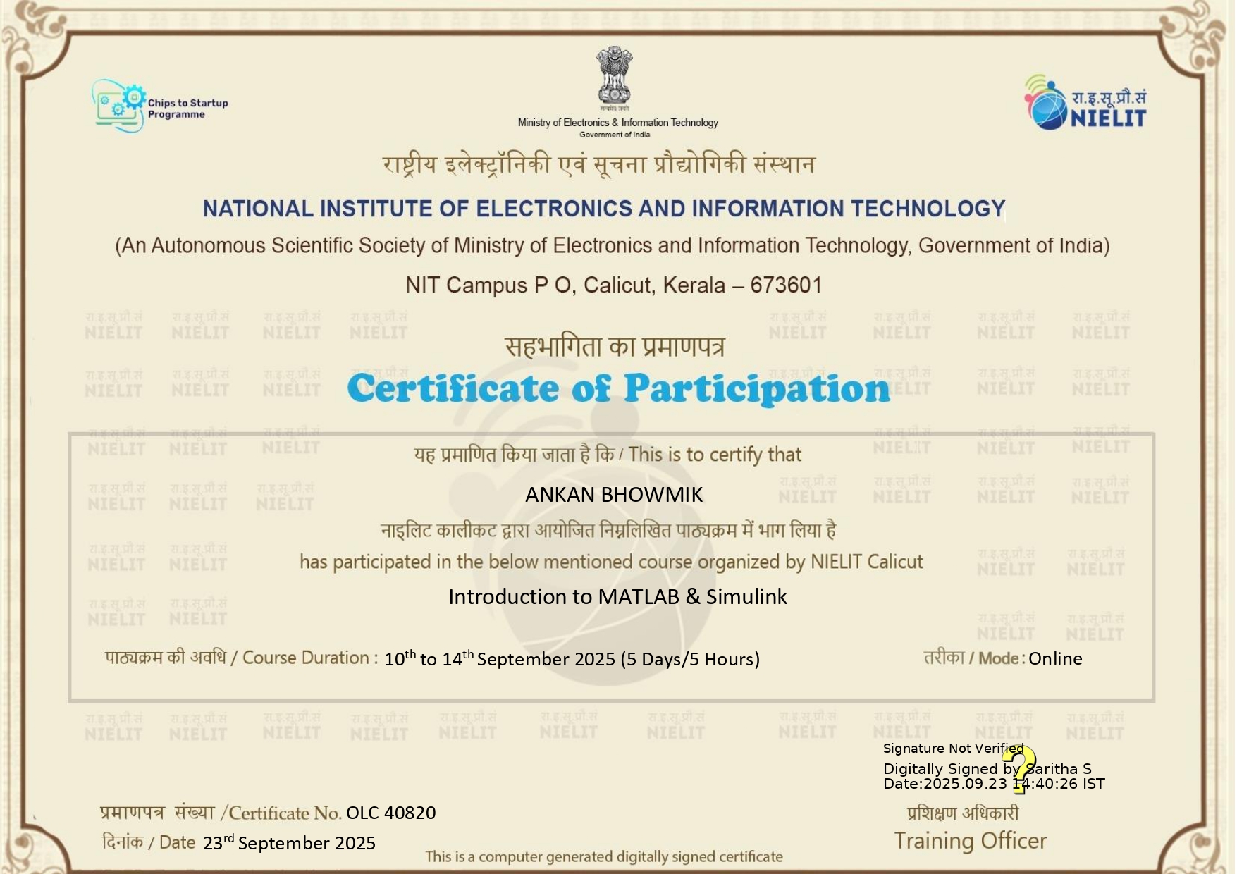 1-Certificate
